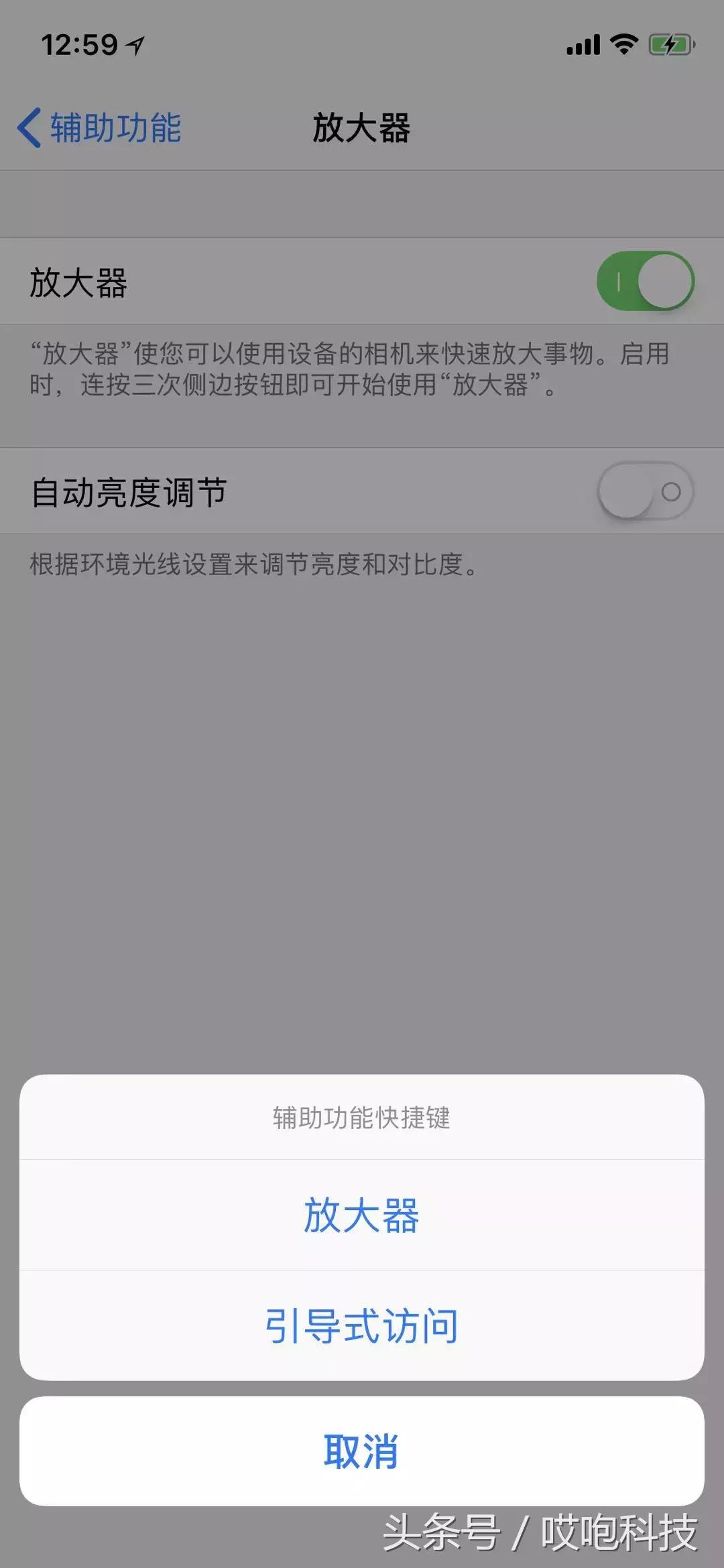 苹果手机吃鸡最新操作最佳设置,iphone三大隐藏功能解密