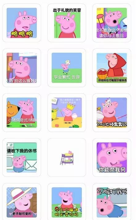 小猪佩奇动漫解析熊出没,小猪佩奇动漫英语版