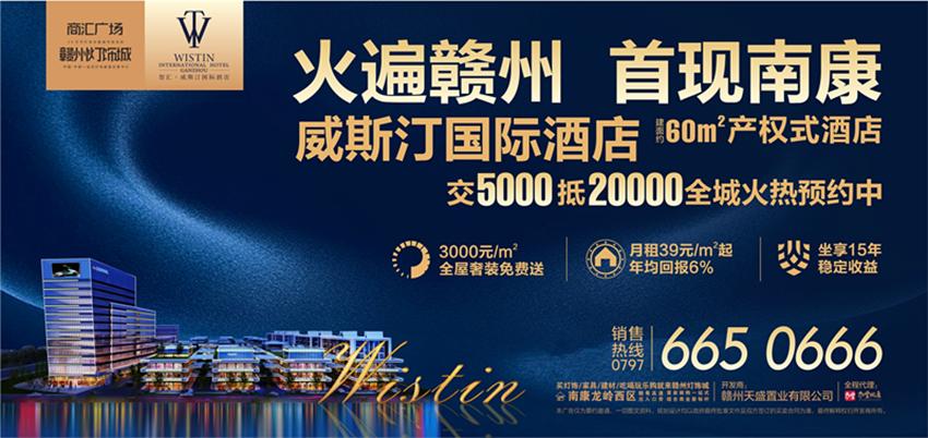 南康灯饰城招商成果,赣州灯饰城招商成果