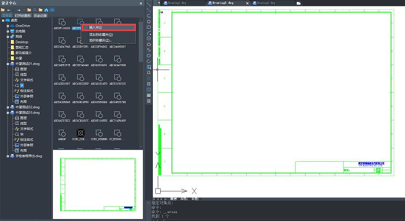 cad设计中心使用教程,用cad软件需要i5配置吗
