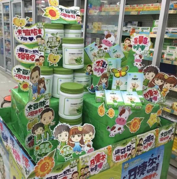 天美健原生,天美健靠谱吗