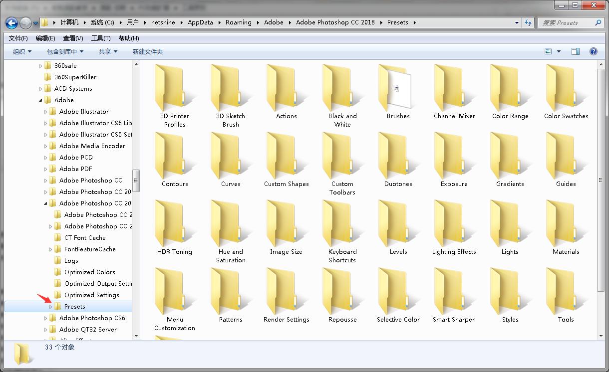 ps滤镜里的调整画笔工具怎么使用,ps滤镜不全怎么调出来