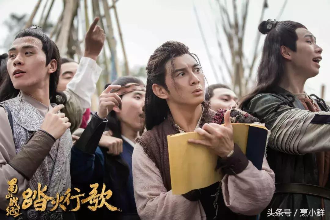 蜀山战纪2踏火行歌小说续写,蜀山战纪踏火行歌2蜀山长老发型