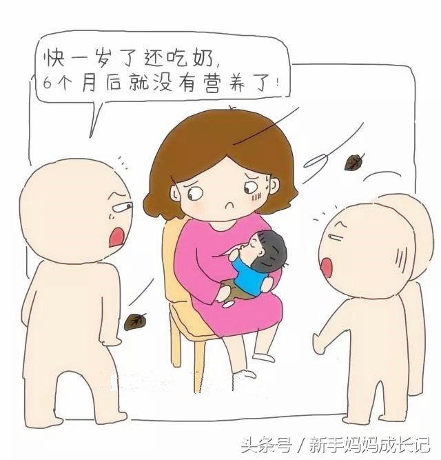 6个月后的母乳是不是没有营养了,母乳几个月没营养需断奶