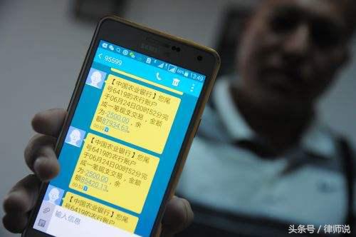 银行卡被盗刷按什么罪名立案,银行卡被盗刷三步追回的详细流程