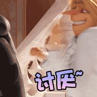 海沧，你凭什么？