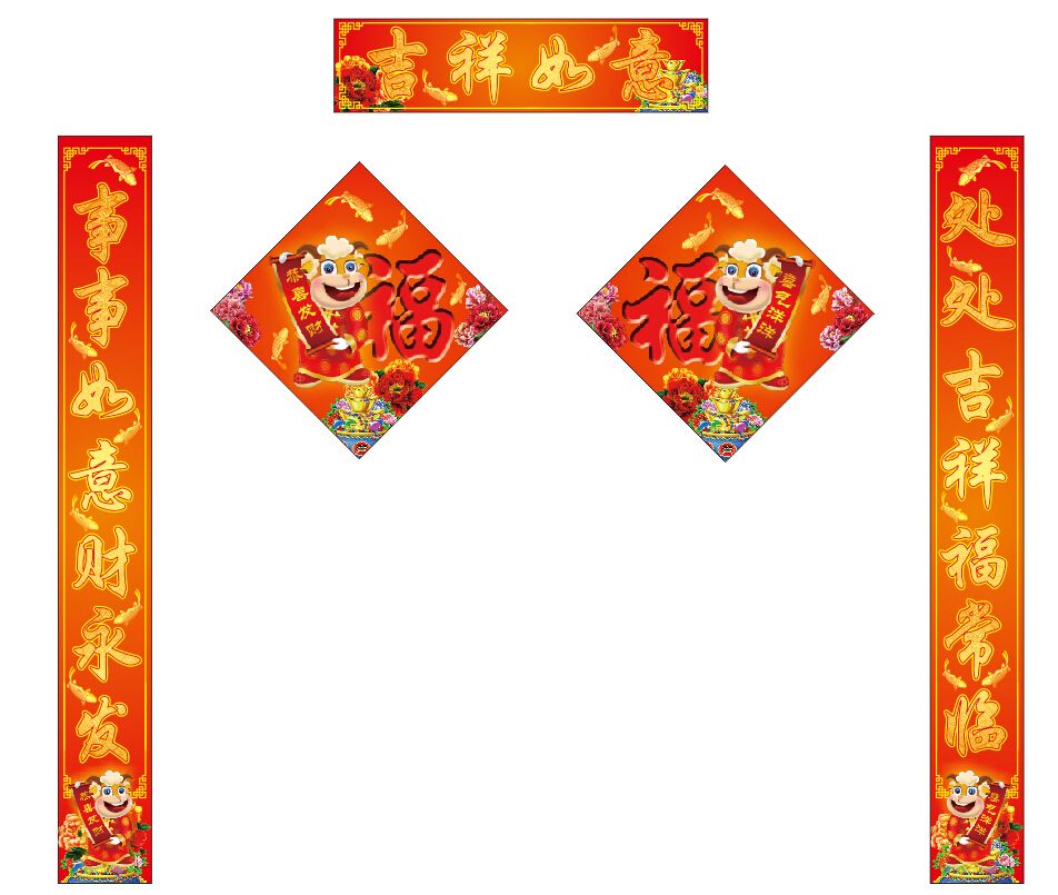 春节对联大全吉星高照,财源广进福星高照对联怎么分左右