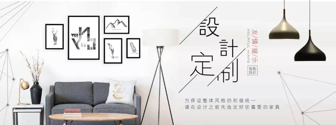 丨原创丨南德大院/纾意原调——有點設計