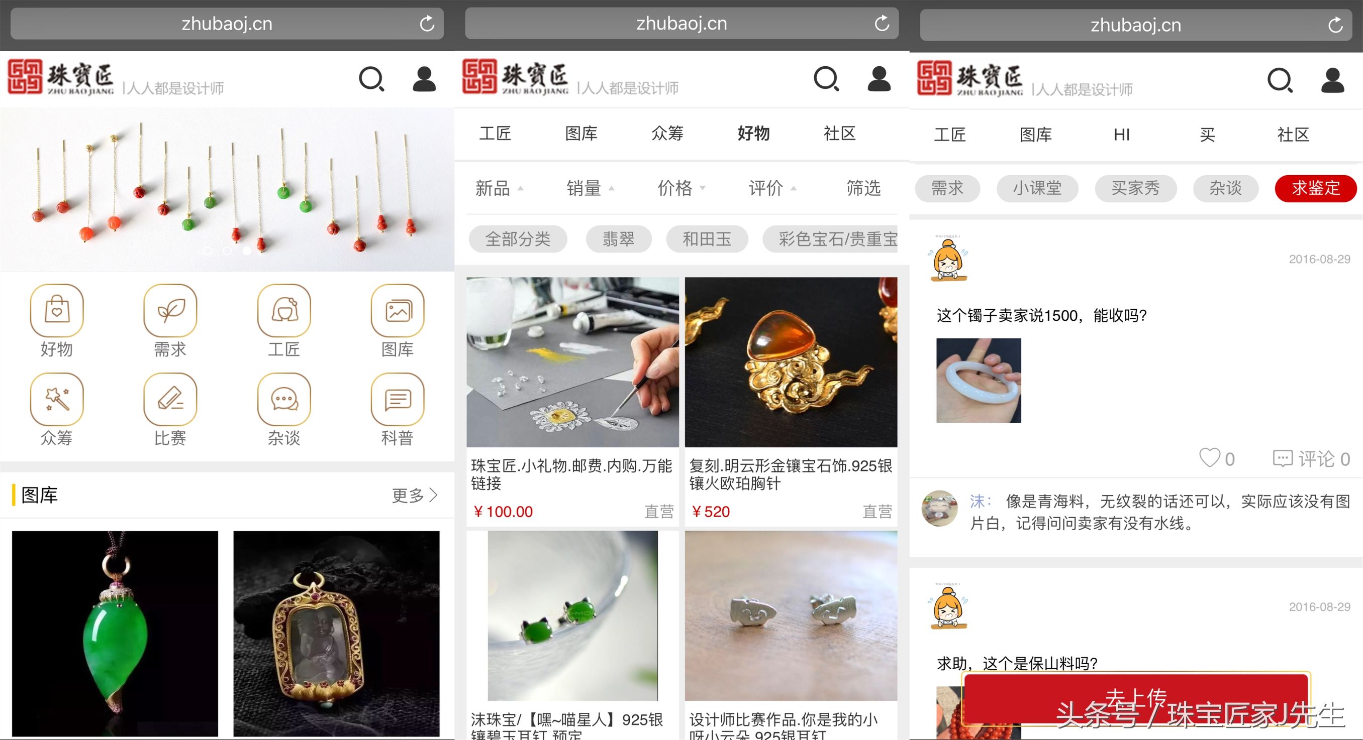 1mm粗的项链,1mm米金项链