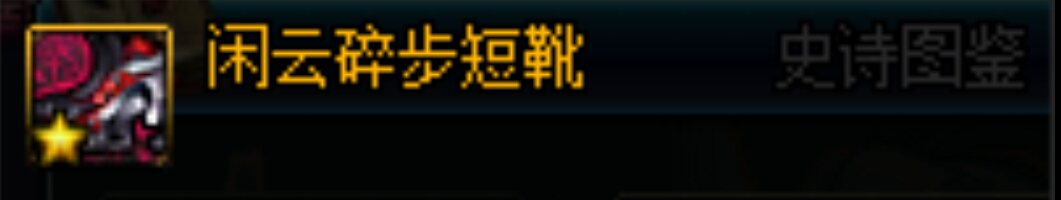 看dnf里的装备推荐可以吗,dnf看装备显示人物穿戴