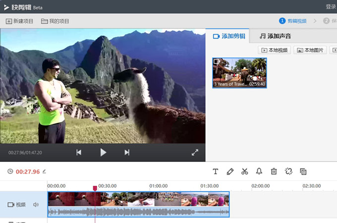免费视频剪辑软件app排名,十大免费手机视频剪辑软件