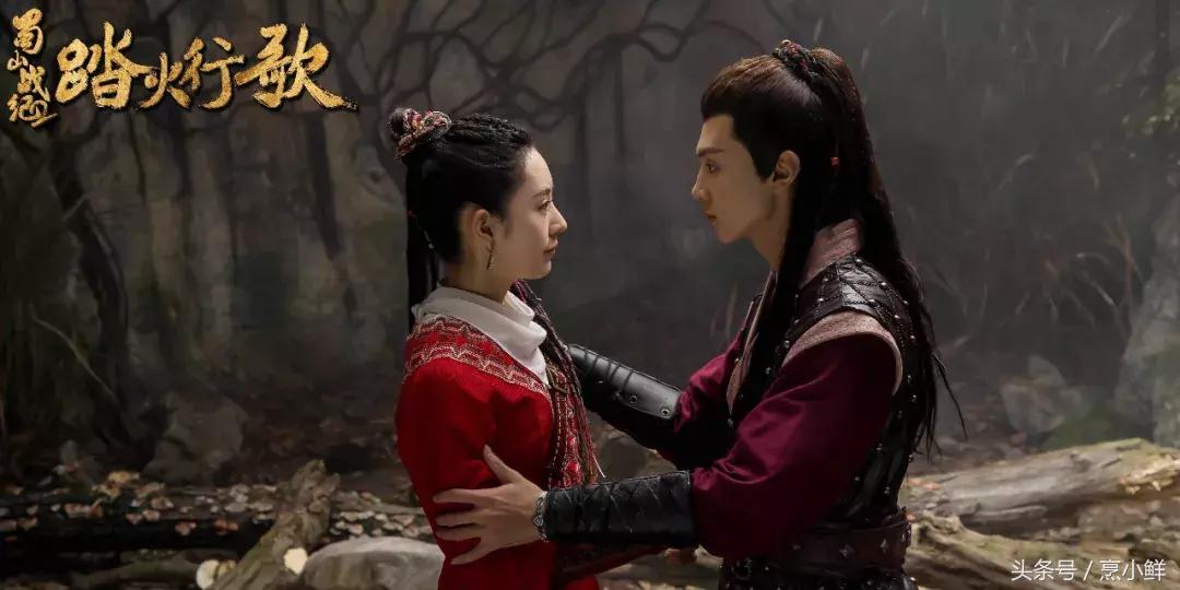 蜀山战纪2踏火行歌小说续写,蜀山战纪踏火行歌2蜀山长老发型