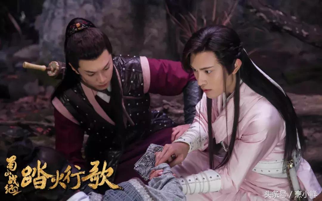 蜀山战纪2踏火行歌小说续写,蜀山战纪踏火行歌2蜀山长老发型