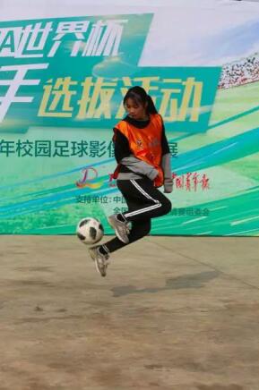 fifa世界杯护旗手选拔,2018年世界杯开幕式中国护旗手