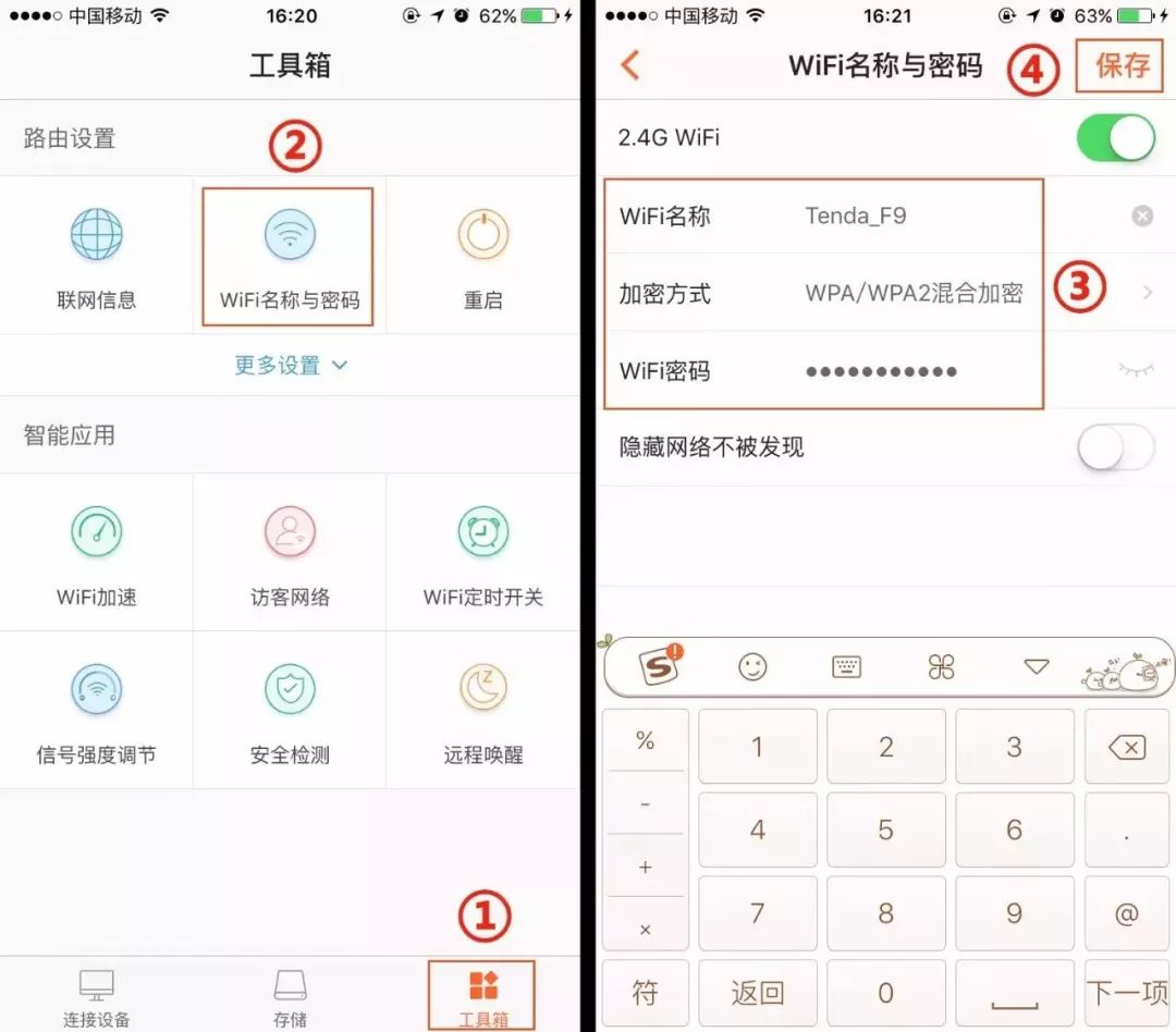 网络账号被盗怎么追回,丢失的网络连接怎么找回