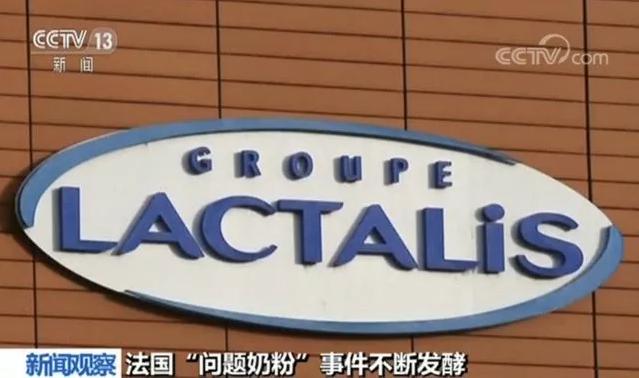 严查毒奶粉最新事件,最近的毒奶粉事件是真的吗