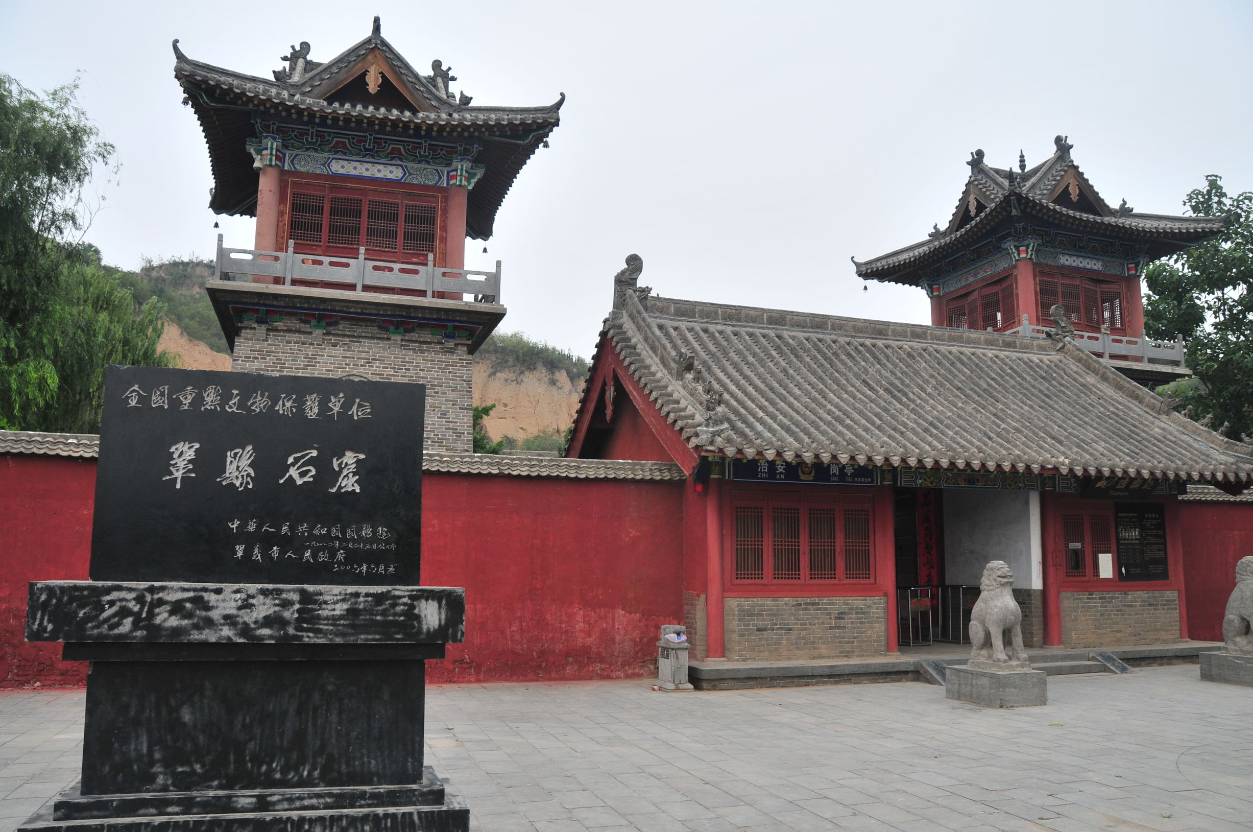 洛河天气,洛河上游源头在哪