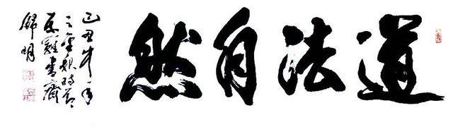 五虎擒羊刀视频,五虎擒羊截根术