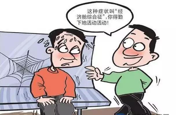 晕车受寒吐了怎么办,回家后晕车恶心怎么快速缓解