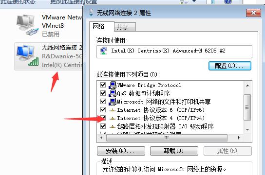 电脑不能联网线路排查,电脑不能联网显示无网络连接