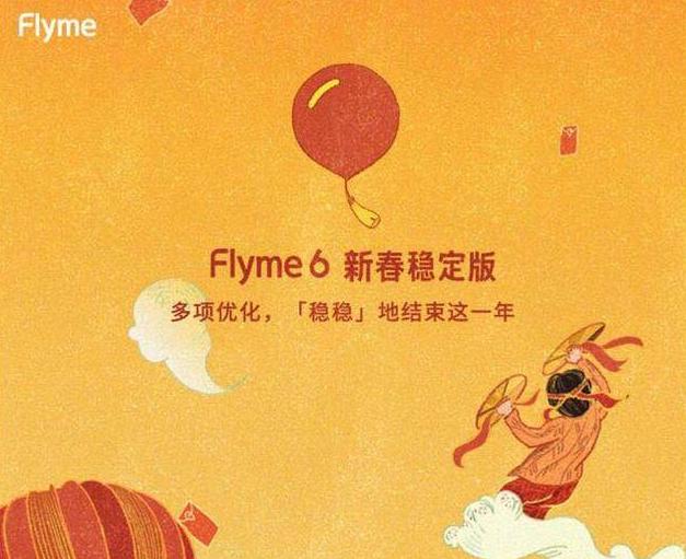 魅族手机游戏模式2.0,魅族游戏模式有什么功能