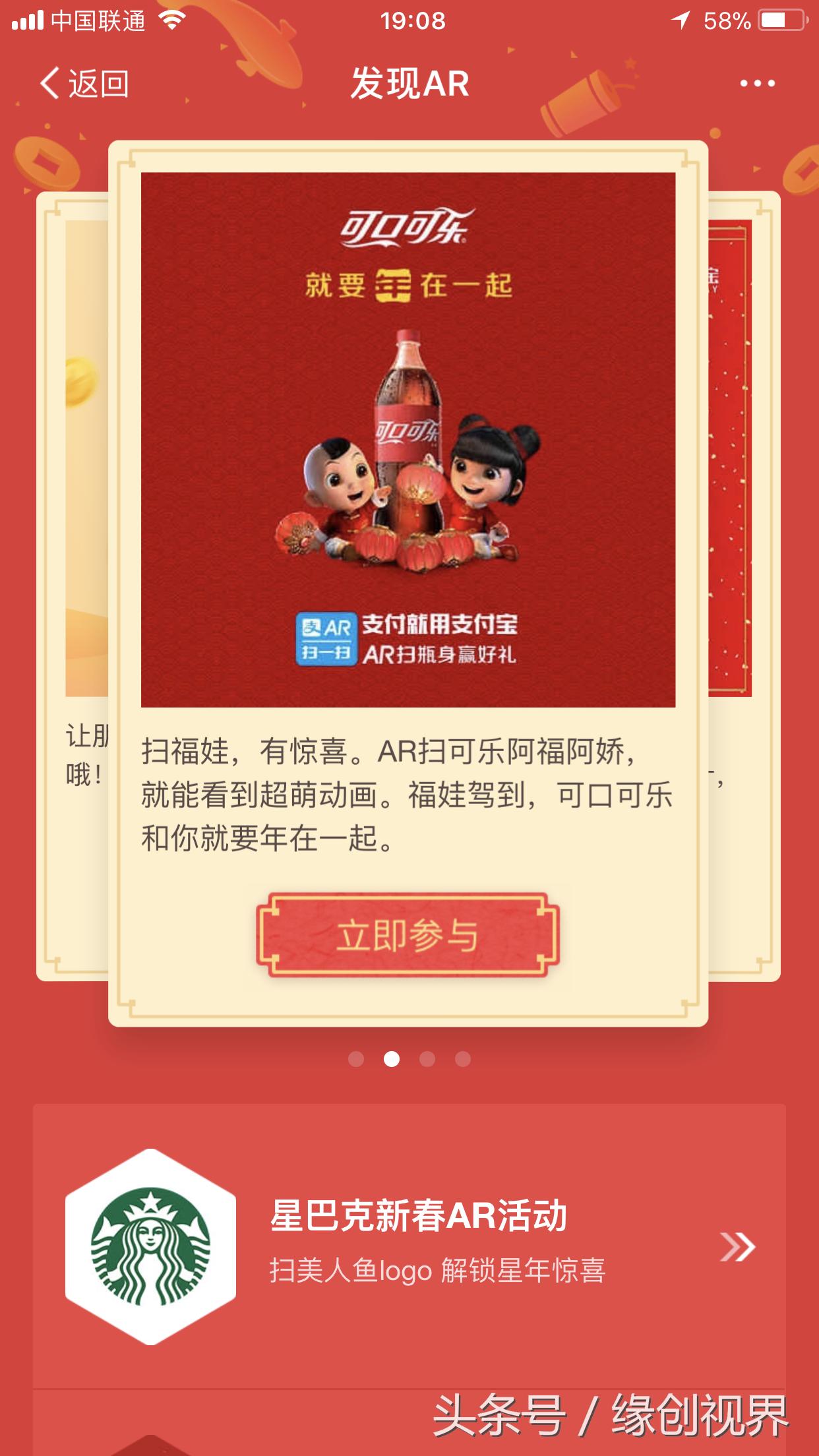 支付宝集五福友善福和敬业福图片,支付宝爱国福和敬业福