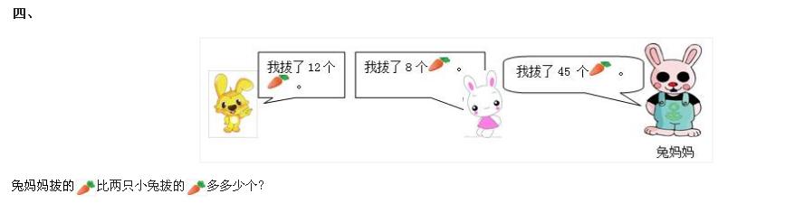 小学数学一年级上册免费全套教程,小学数学一年级下册第一单元试卷