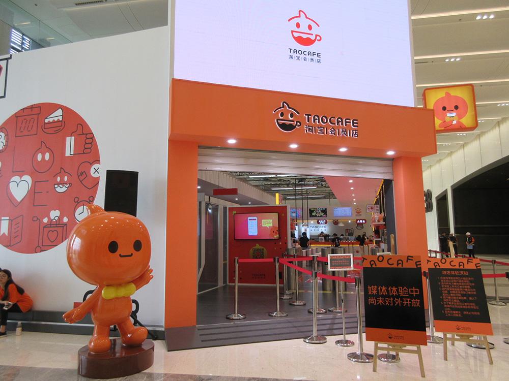 来，对着商品笑一个，给你打折！未来无人店能读懂你的表情