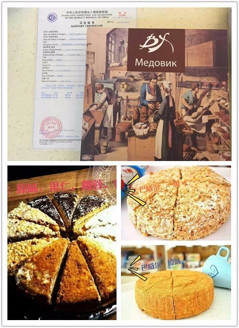 索菲亚好疯狂啊！老板娘送参王啦！五一大礼太豪啦！（文内5块9）