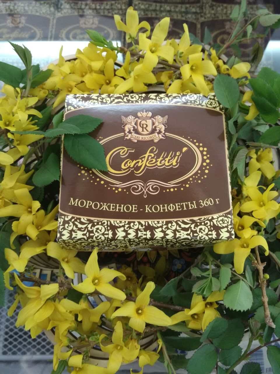 索菲亚好疯狂啊！老板娘送参王啦！五一大礼太豪啦！（文内5块9）