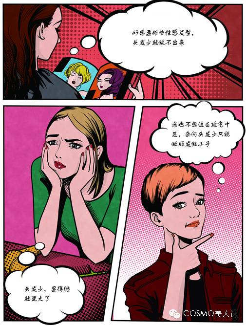 断头发怎样护理,断头发怎么治疗最有效