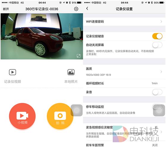 360行车记录仪使用体验,360行车记录仪二代高清夜视