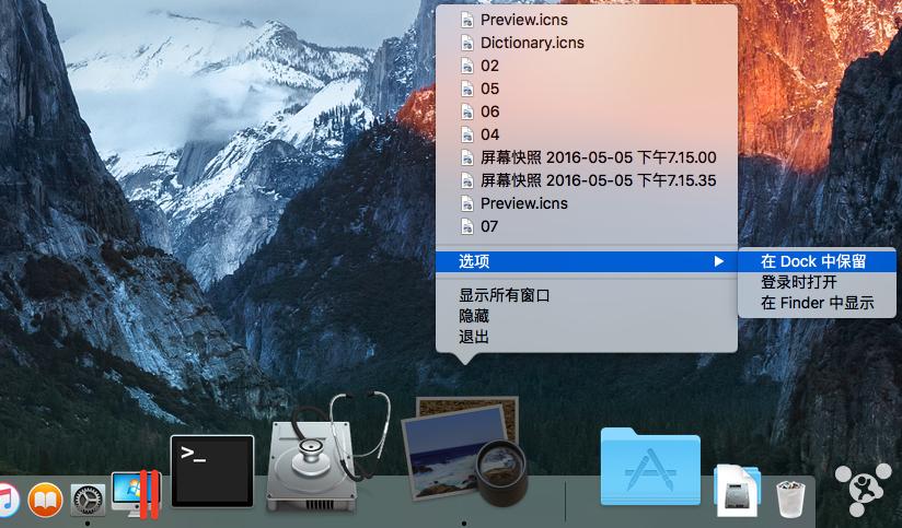 锋友分享：让消失的Mac应用图标重头显示
