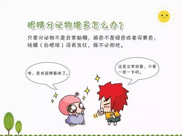 感冒流鼻涕流眼泪解决的最快方法,宝宝感冒鼻塞流鼻涕一招解决