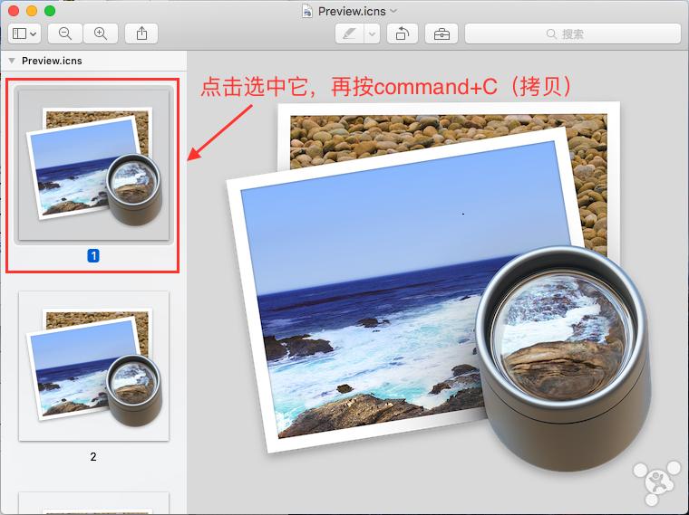 锋友分享：让消失的Mac应用图标重头显示