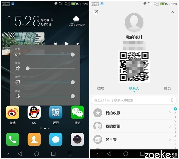 华为概念机徕卡三镜头,徕卡双摄像头有多强