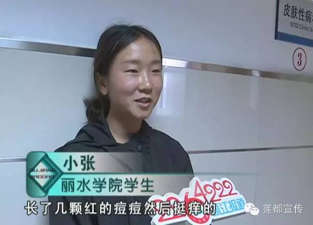 丽水医院最新消息,关注丽水市中心医院