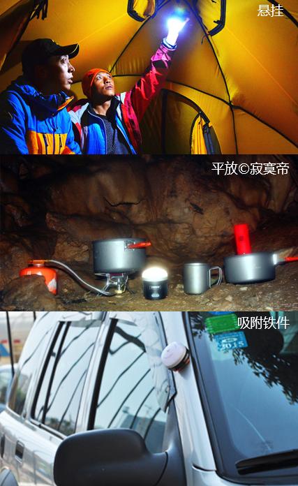 为什么山友们叫它神灯？