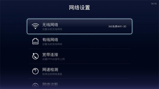 天猫魔屏网络连接失败怎么回事,天猫魔盒连接电视异常