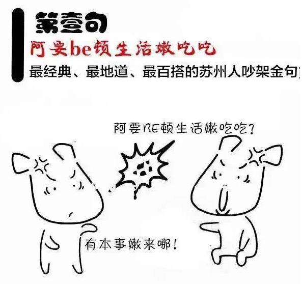 生活在苏州的真实感受,在苏州的生活体验