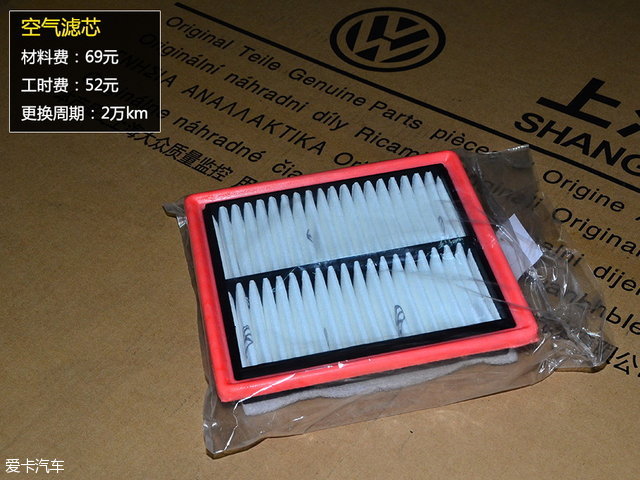 晶锐首次保养,斯柯达晶锐小保养多少钱