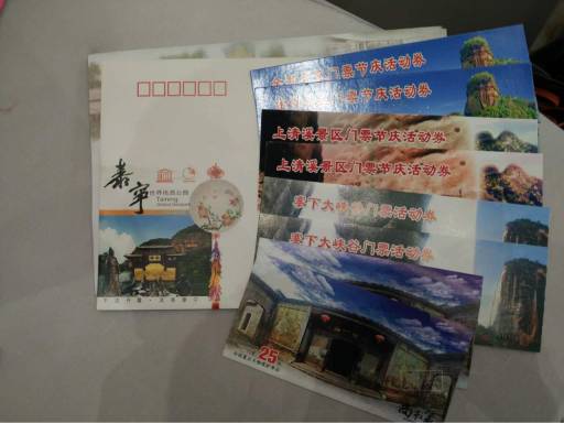 “青春飞扬，魅力东南”——东南卫视联合泰宁景区营销中心、福州流行音乐学会、福州仓山万达共同举办了音乐嘉年华