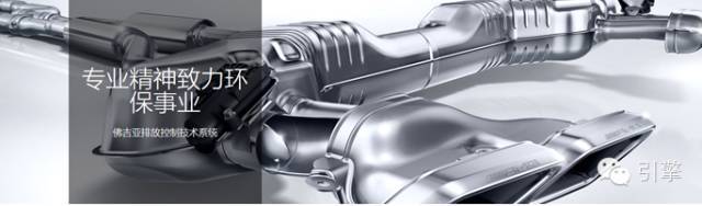 排气污染控制装置是否齐全正常,它致力于阻止病毒传播英语