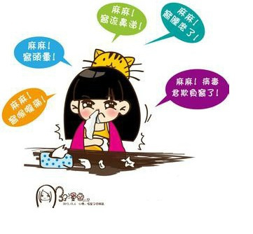 吸雾霾感冒,吸雾霾难受怎么缓解