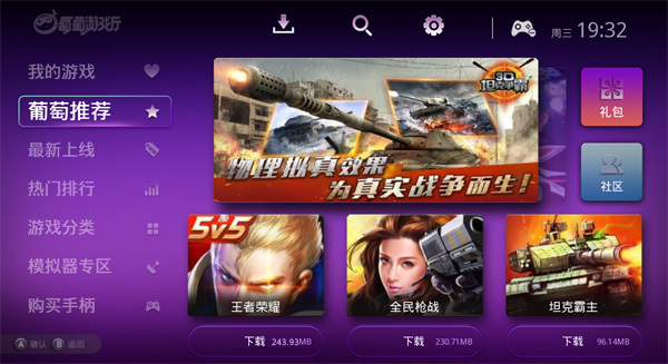 otg手柄免root映射软件,安卓免root手柄映射