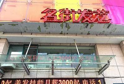 发型不对颜值浪费,连云港美发发型