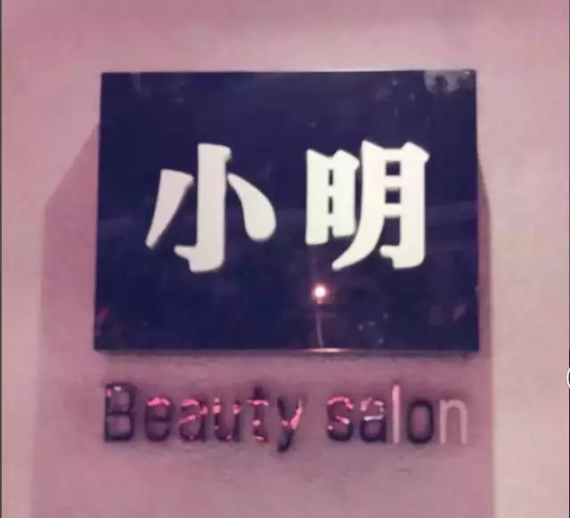 发型不对颜值浪费,连云港美发发型