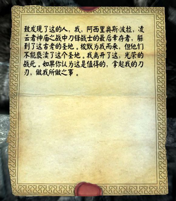 天际省那些参加过世界大战的人们，老滚里的人物录