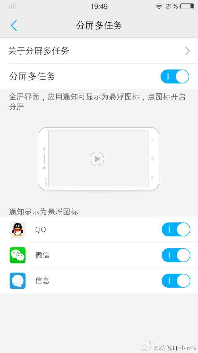 岂止于大试驾全新宝马,vivox6plus介绍