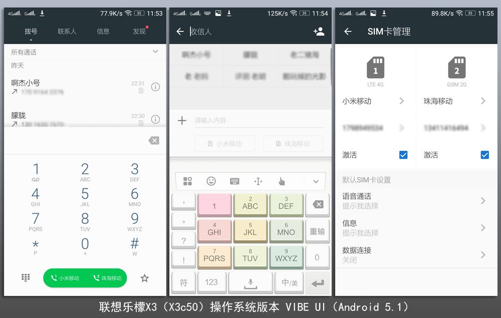 联想今年最新手机,联想最新发布的手机
